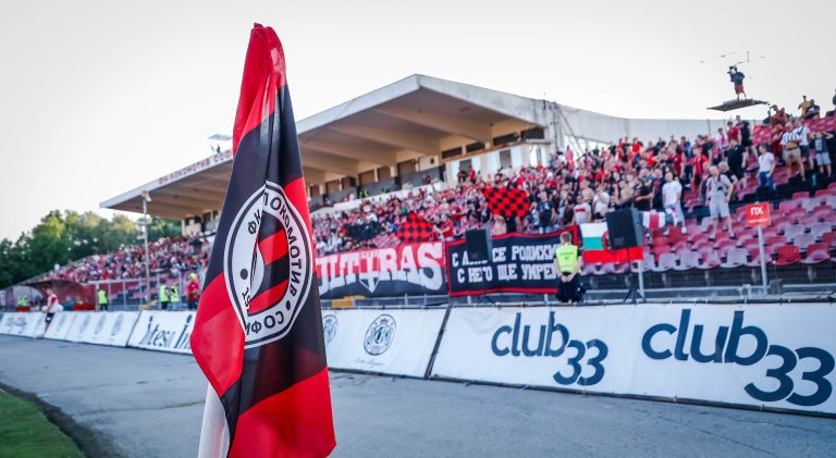 Efbet лига: Локомотив София 1929 - Ботев (Пловдив)